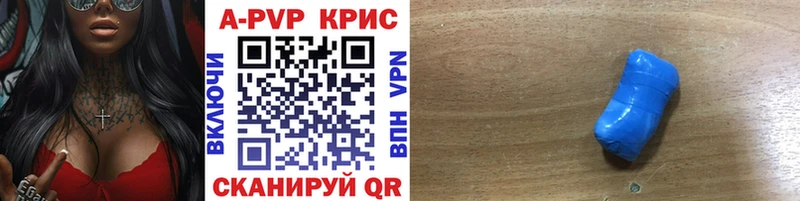 А ПВП СК КРИС хочу Можайск