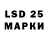LSD-25 экстази кислота MJFeedback