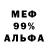 Метадон кристалл Mr D.K.