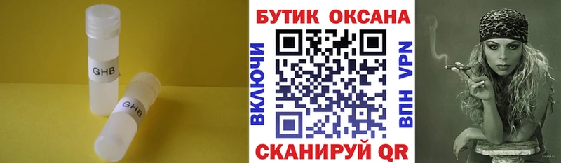 нарко площадка телеграм  Можайск  БУТИРАТ оксибутират  hydra зеркало 