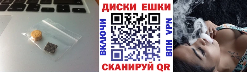 Экстази ешки  Можайск 