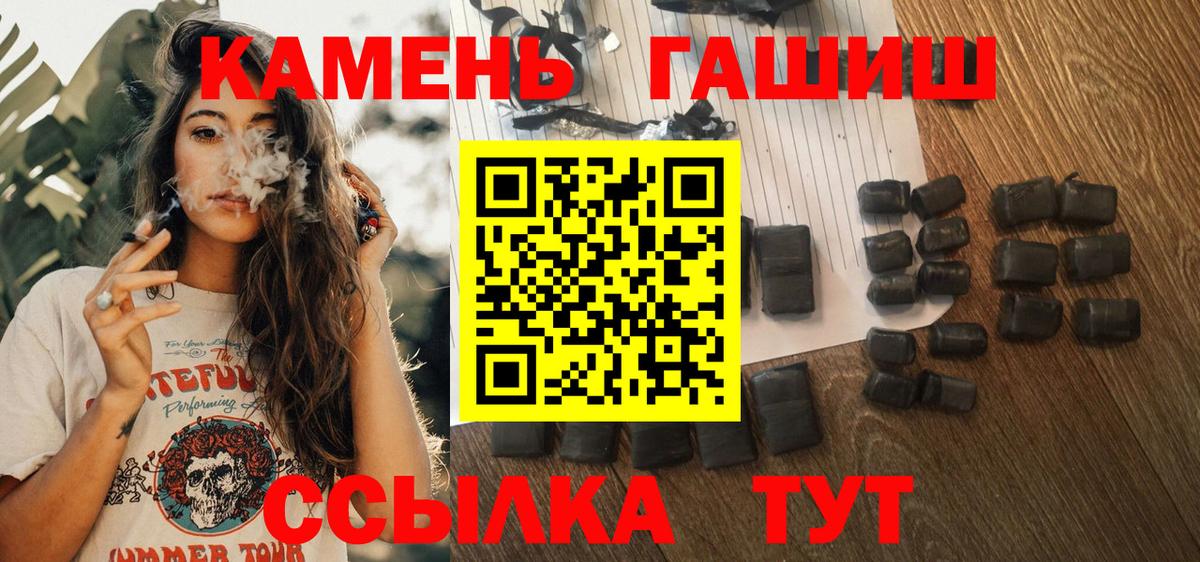 ГАШ AMNESIA HAZE  ГАШ убойный  Можайск  Вход с VPN 