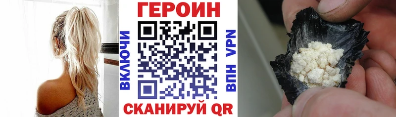 ОМГ ОМГ как зайти  как найти наркотики  Можайск  Героин хмурый 