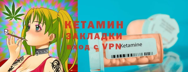 ALPHA-PVP Верхний Тагил