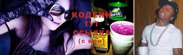 марки nbome Верхнеуральск