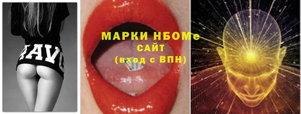 альфа пвп VHQ Тутаев