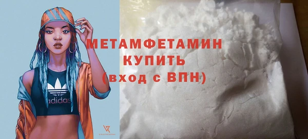 ALPHA-PVP Верхний Тагил