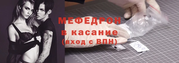 спайс Верея