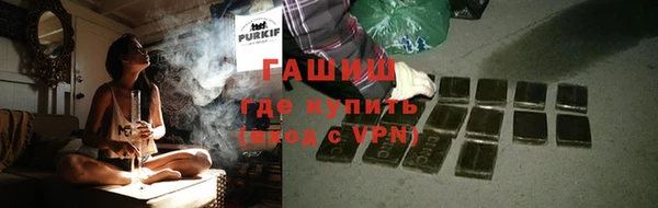 спайс Верея