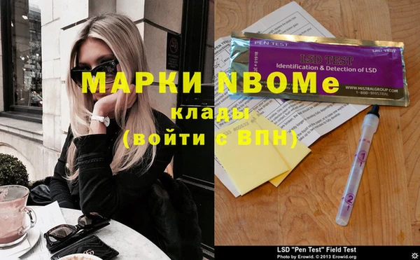 ALPHA-PVP Верхний Тагил