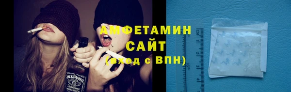 ALPHA-PVP Верхний Тагил