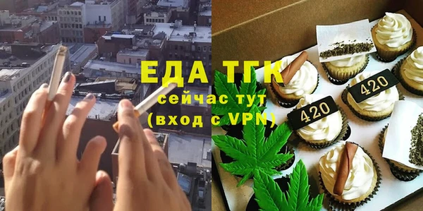 ALPHA-PVP Верхний Тагил