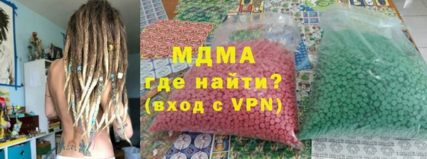 альфа пвп VHQ Тутаев