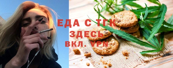 ALPHA-PVP Верхний Тагил
