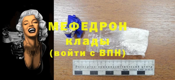 альфа пвп VHQ Тутаев