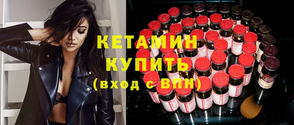 ALPHA-PVP Верхний Тагил