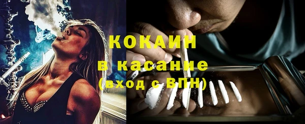 спайс Верея