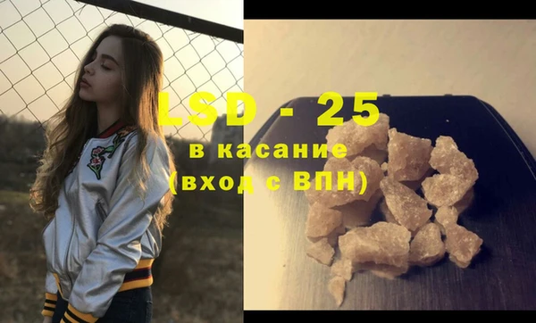 ALPHA-PVP Верхний Тагил