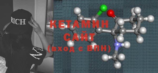 спайс Верея
