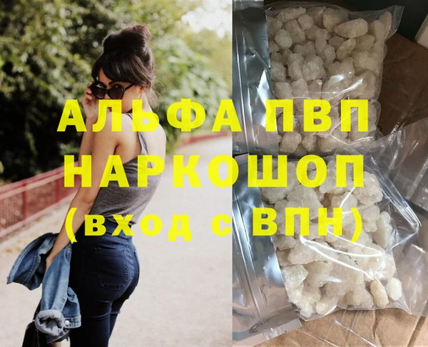 ALPHA-PVP Верхний Тагил