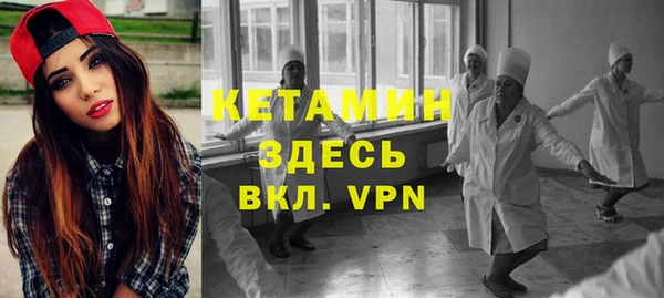 спайс Верея