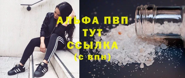 ALPHA-PVP Верхний Тагил