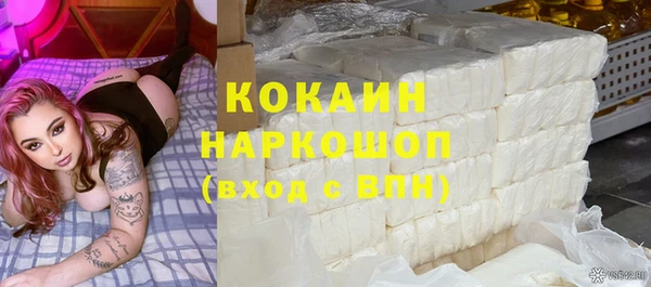 альфа пвп VHQ Тутаев
