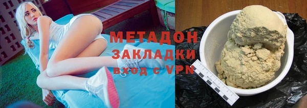 ALPHA-PVP Верхний Тагил