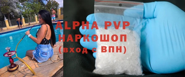 спайс Верея