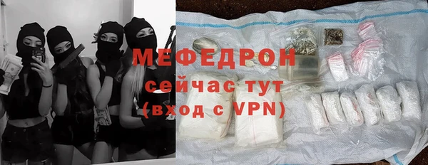 спайс Верея