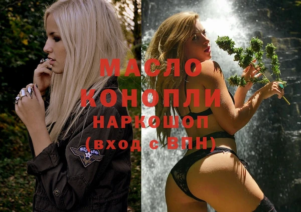 марки nbome Верхнеуральск