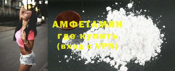 спайс Верея