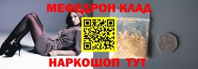 альфа пвп VHQ Дубна