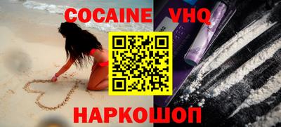альфа пвп VHQ Дубна