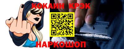 прущая мука Донской