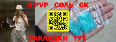 альфа пвп VHQ Дубна