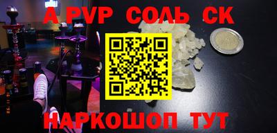 СК Донецк