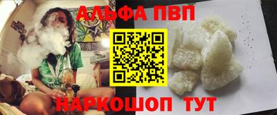 прущая мука Донской