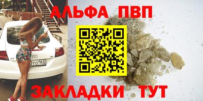 прущая мука Донской
