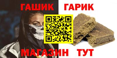 альфа пвп VHQ Дубна