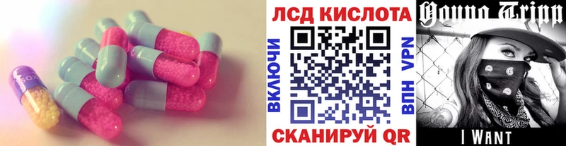 LSD-25 экстази кислота закладки Можайск