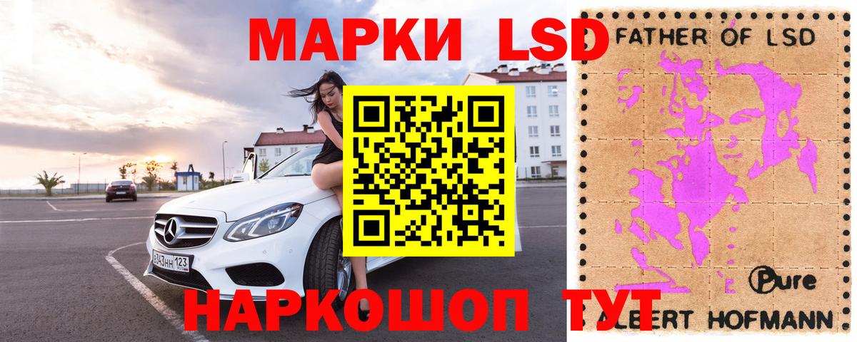 Лсд 25 экстази кислота  LSD-25 экстази  Вход с VPN  Можайск  LSD-25 экстази ecstasy 