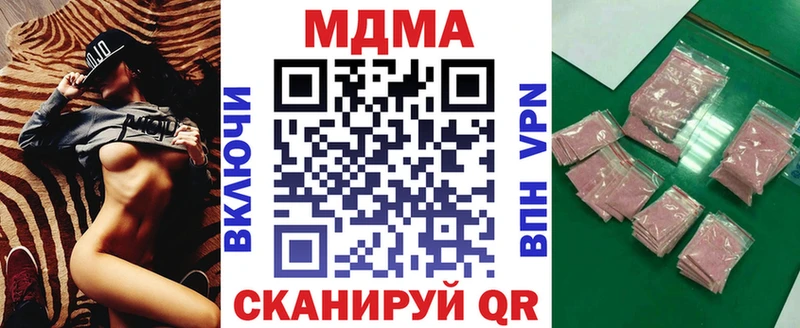 MDMA молли  где найти наркотики  Можайск 