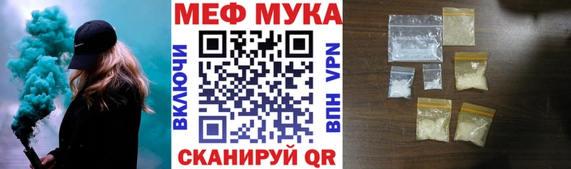 где продают   Можайск  darknet Telegram  Мефедрон кристаллы 