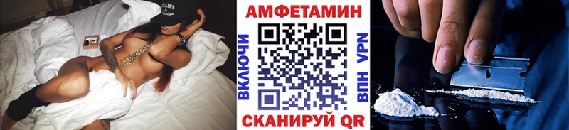 МЕТАМФЕТАМИН Methamphetamine  купить   Можайск 