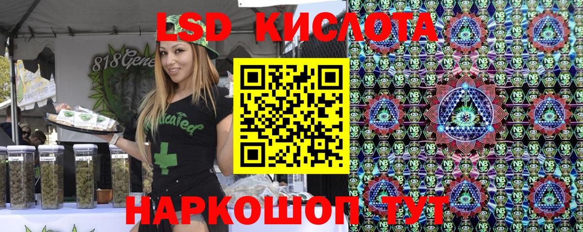 Наркотические марки 1,5мг Можайск