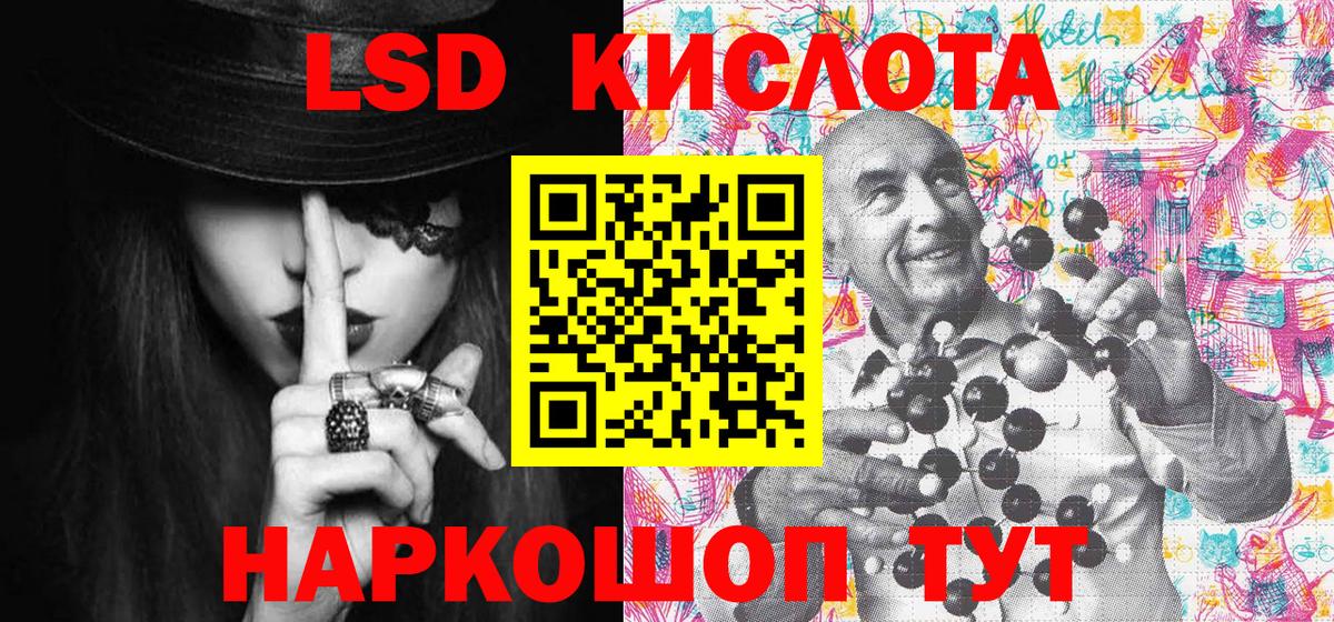 Наркотические марки 1,5мг  Вход с VPN  Можайск 