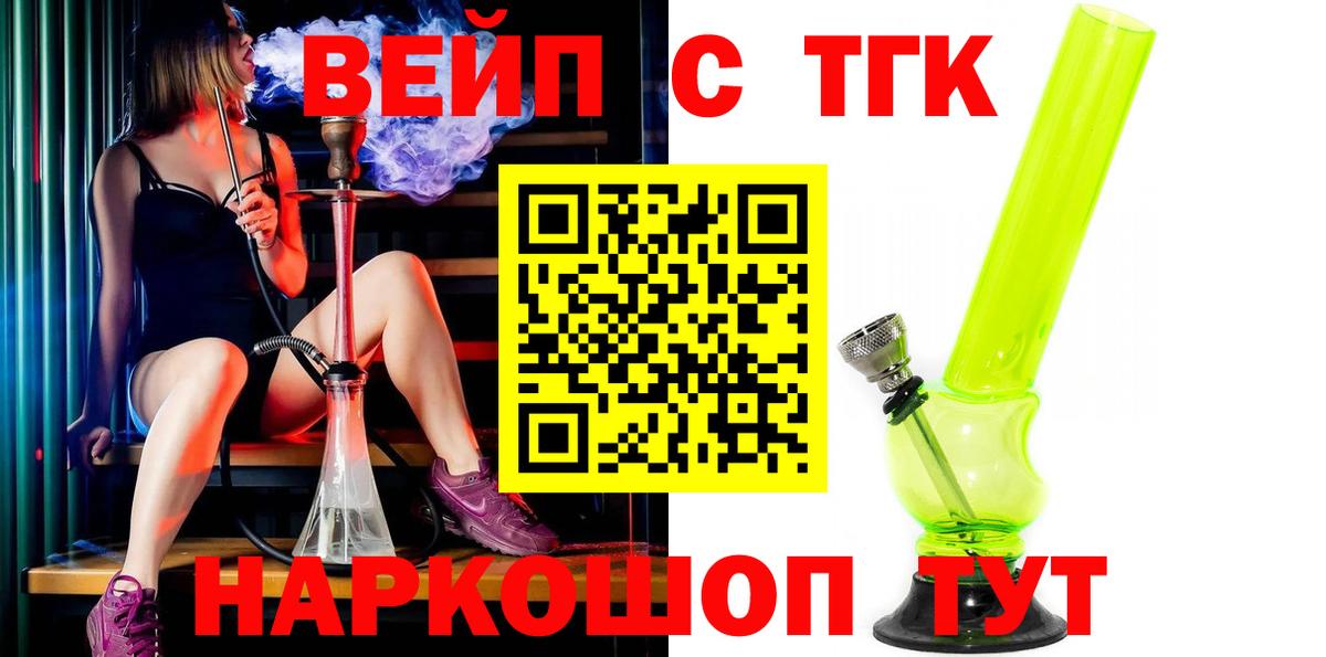 Дистиллят ТГК Wax Можайск