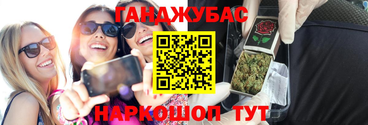 Бошки Шишки VHQ  Конопля марихуана  Каннабис семена  Канабис OG Kush  Можайск  Вход с VPN 